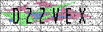 Carregando captcha...